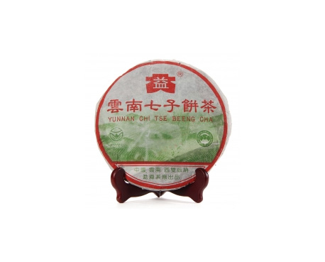 嘉峪关普洱茶大益回收大益茶2004年彩大益500克 件/提/片